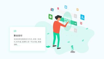 高效智能 现代餐饮管理系统的核心价值与发展趋势