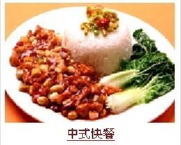 虎臣餐饮 品质管理铸就卓越，新品展示引领食尚