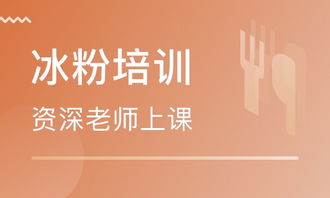 成都飘味香餐饮 一站式餐饮管理培训方案解析