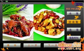 尚吉餐饮管理系统 赋能现代餐饮高效运营的全方位解决方案