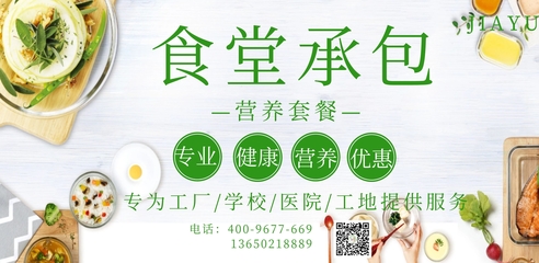 谢岗镇企业食堂承包服务 专业餐饮管理助力工厂高效运营