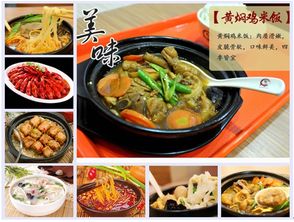 味来花开餐厅加盟 投资成本、连锁模式与餐饮管理全解析