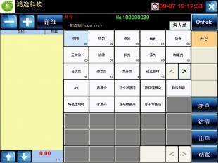 食为先餐饮管理系统 餐厅高效运营的得力助手