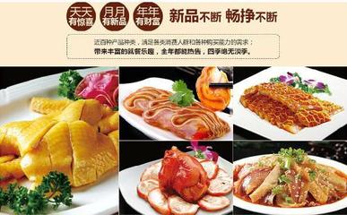 餐饮管理领域的潜力创业项目 北京市场机遇解析